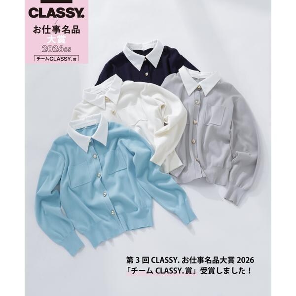 ナチュラルビューティーベーシック（NATURAL BEAUTY BASIC）/2wayカラーニットカーディガン_1