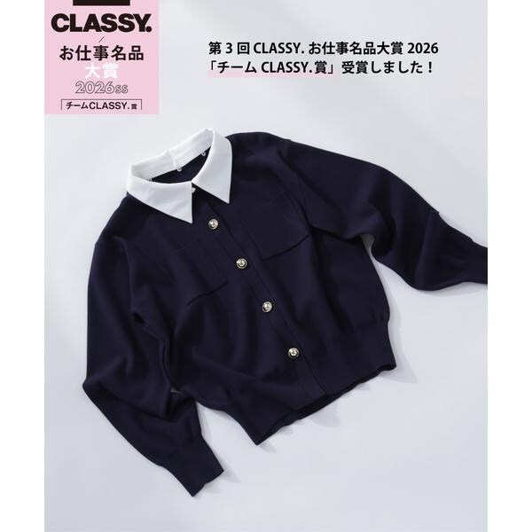 ナチュラルビューティーベーシック（NATURAL BEAUTY BASIC）/2wayカラーニットカーディガン_3