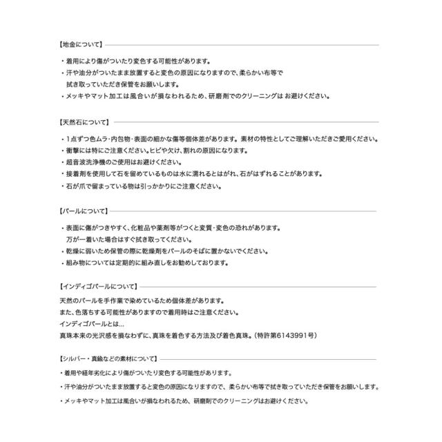 リラバイスピック＆渡り間（Lilas by Spick and Span）/ホライズンスクエアオニキスリング K10