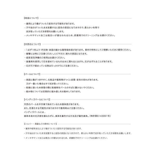 リラバイスピック＆スパン（Lilas by Spick and Span）/arrow ラインリングK10_13
