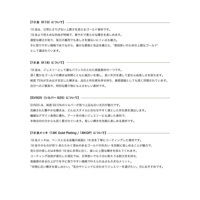 リラバイスピック＆スパン（Lilas by Spick and Span）/【SAMH by LILAS】オニキスネックレス SV_12
