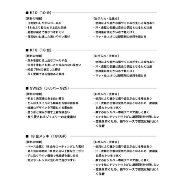 リラバイスピック＆スパン（Lilas by Spick and Span）/《WEB限定》【SAMH by LILAS】ウェーブフープピアスK18GP（両耳）_12