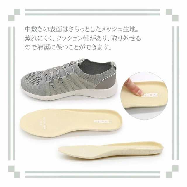 モズ(moz)/【年間定番】moz 軽量ニットコードスニーカーの通販 モズ(moz)/【年間定番】moz 軽量ニットコードスニーカーの通販