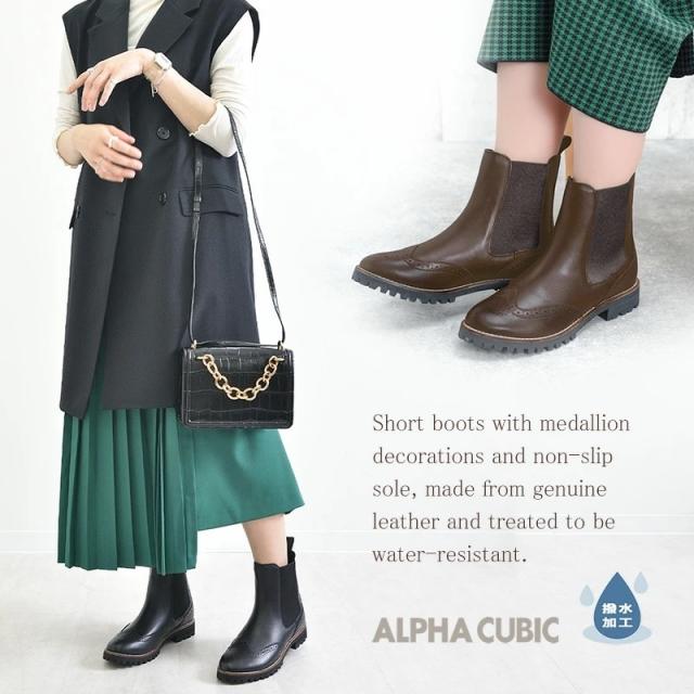 アルファ キュービック（ALPHA CUBIC）/【本革】〔撥水〕ウィングチップサイドゴアトラックソールショートブーツ_2