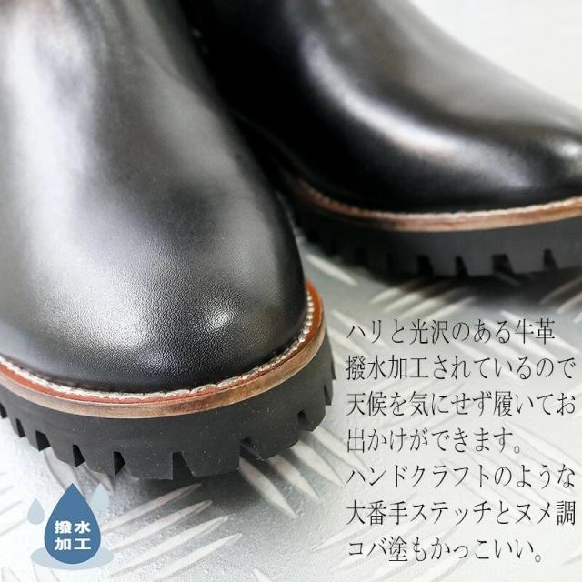 アルファ キュービック（ALPHA CUBIC）/【本革】〔撥水〕サイドゴアショートブーツ_13