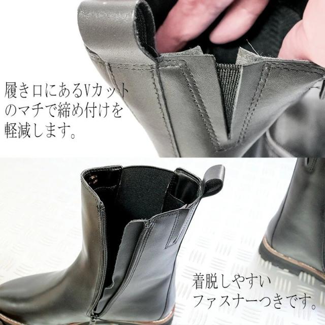 アルファ キュービック（ALPHA CUBIC）/【本革】〔撥水〕サイドゴアショートブーツ_15