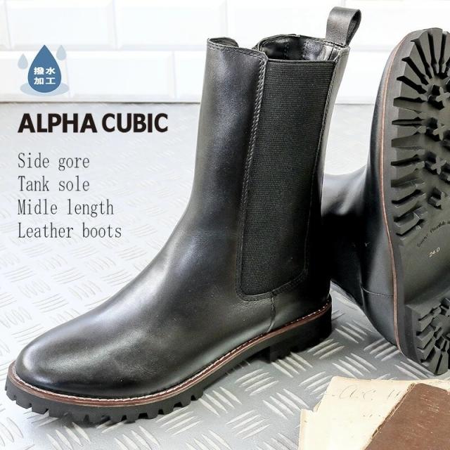 アルファ キュービック（ALPHA CUBIC）/【本革】〔撥水〕サイドゴアショートブーツ_11
