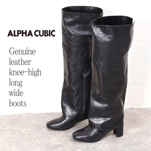 アルファ キュービック（ALPHA CUBIC）/【22秋冬新作】【本革