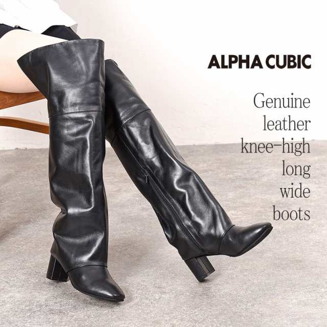 アルファキュービック ALPHA CUBIC Balancoire 本革 ワイド