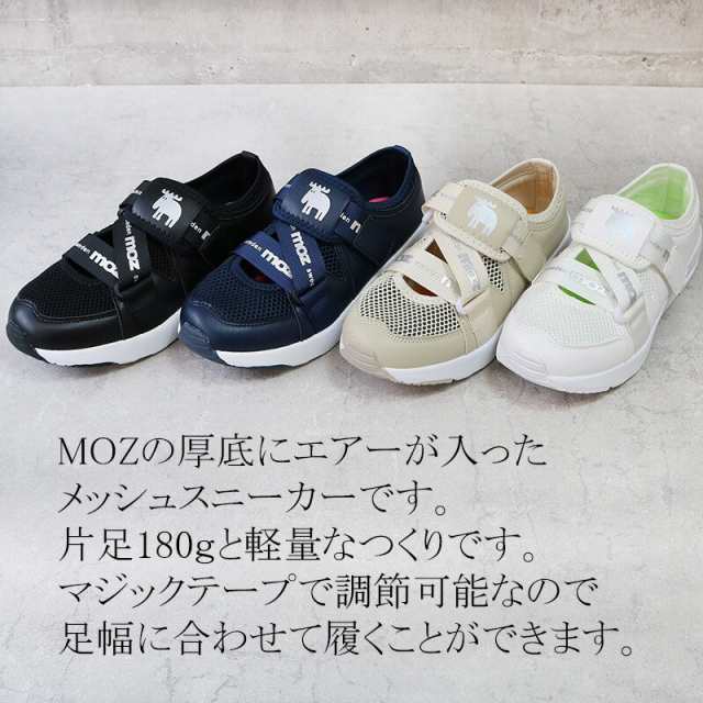 【23春moz エアークッション メッシュサンダルスニーカー