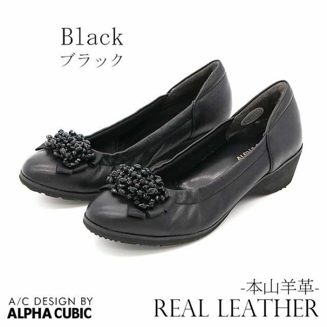 アルファ キュービック（ALPHA CUBIC）/【本革】〔ふかふか