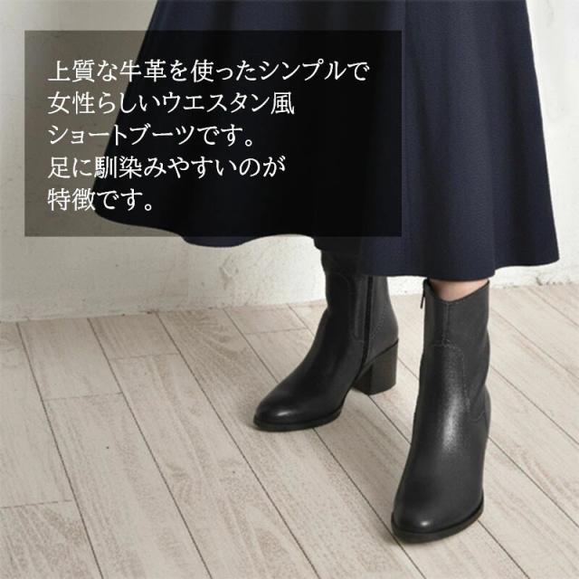 アルファ キュービック（ALPHA CUBIC）/【25秋冬新作】【本革】チャンキーヒール ウエスタン ブーツ