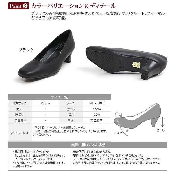 アルファ キュービック/【ブラックフォーマル】【本革】〔4．5cm