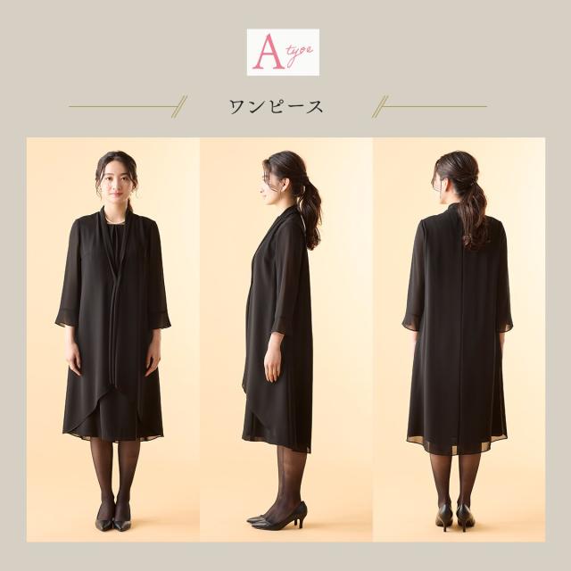 ソリテール（SORITEAL．）/夏ブラックフォーマル 洗える2枚重ね