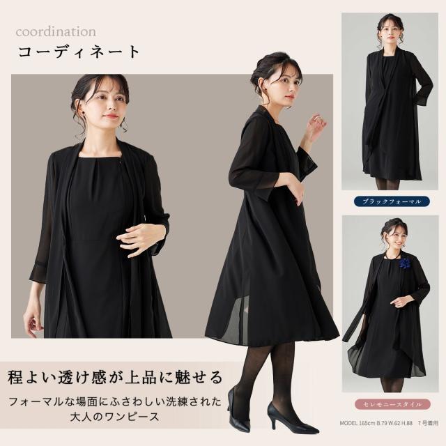 ソリテール（SORITEAL．）/夏ブラックフォーマル　接触冷感裏地使用　洗える２枚重ねシフォンワンピース/喪服/礼服/法事_3