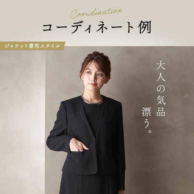 ソリテール（SORITEAL．）/ブラックフォーマル ノーカラー