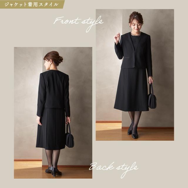 スーツ・フォーマル・ドレス SORITEAL SORITEAL ブラックフォーマル レディース スーツ 喪服 サテン