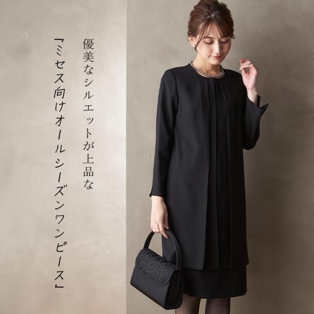 ソリテール（SORITEAL．）/ブラックフォーマル７号〜２１号/選べる着丈/洗えるワンピース/喪服/礼服/卒業式/卒園式_2