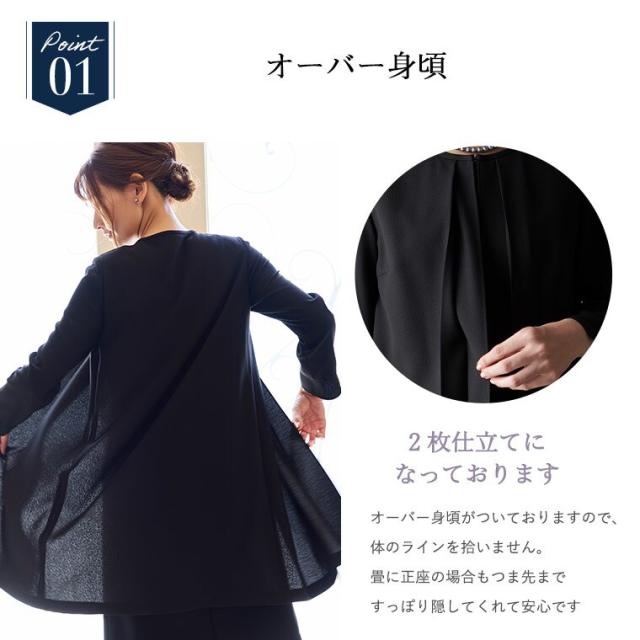 ソリテール（SORITEAL．）/ブラックフォーマル７号〜２１号/選べる着丈/洗えるワンピース/喪服/礼服/卒業式/卒園式_5