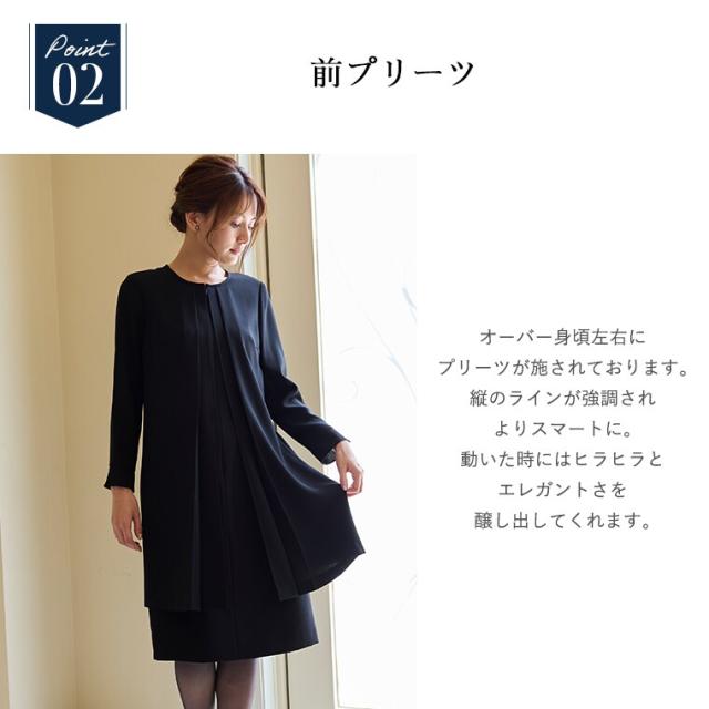 ソリテール（SORITEAL．）/ブラックフォーマル７号〜２１号/選べる着丈/洗えるワンピース/喪服/礼服/卒業式/卒園式_6