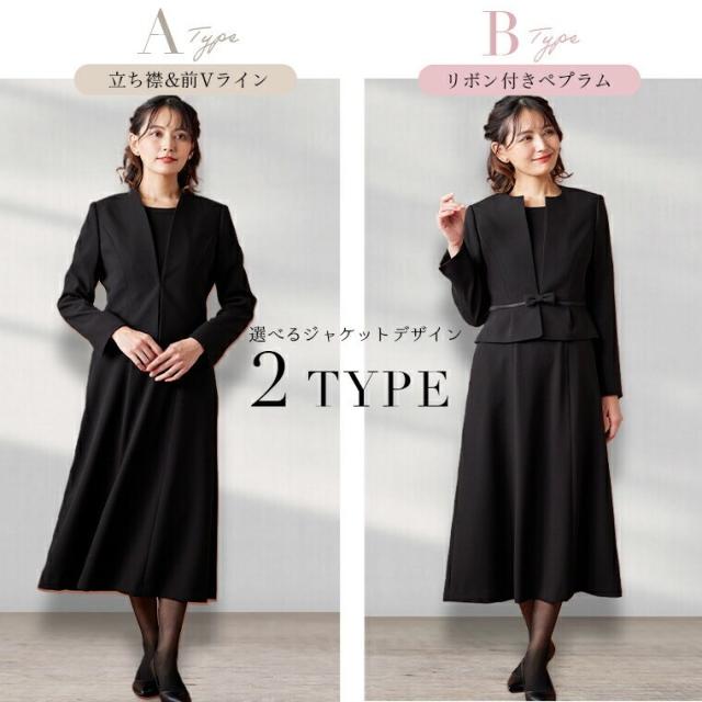 ソリテール（SORITEAL．）/【ブラックフォーマル】選べる