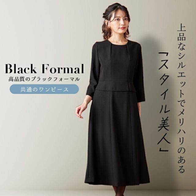 【プーラページ】高級ブラックwoolフォーマル対応ワンピース 0101642_d6434425dfe7adef4d5333