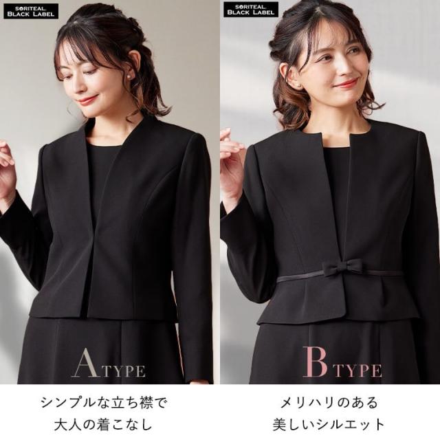 ソリテール ホワイトレーベル 喪服 ブラックフォーマル 楽天市場】ブラックフォーマル soriteal ソリテールの通販