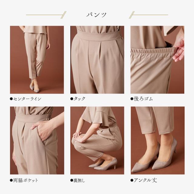 ソリテール（SORITEAL．）/【セレモニー】洗えるストレッチ３点セット　セレモニースーツ　マザースーツ　入学式 入園式　卒業式　_17
