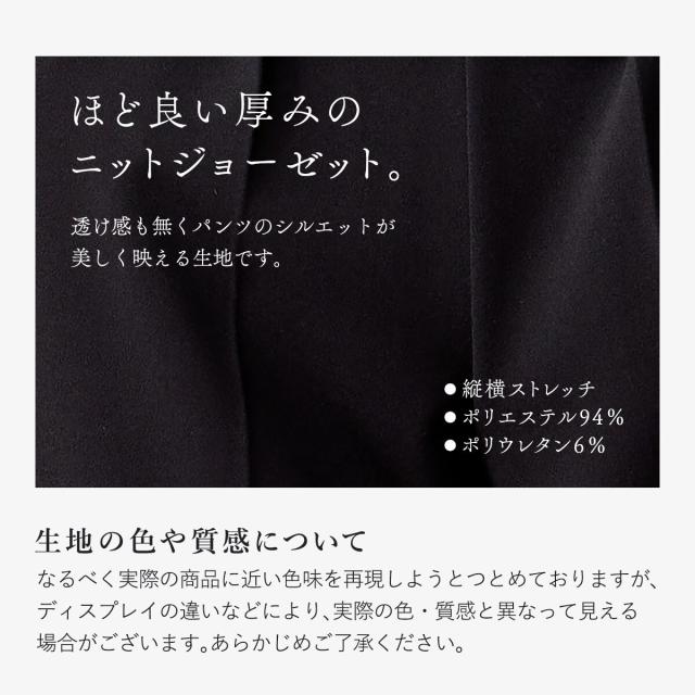 ソリテール（SORITEAL．）/【セレモニー】洗えるストレッチ３点セット　セレモニースーツ　マザースーツ　入学式 入園式　卒業式　_18