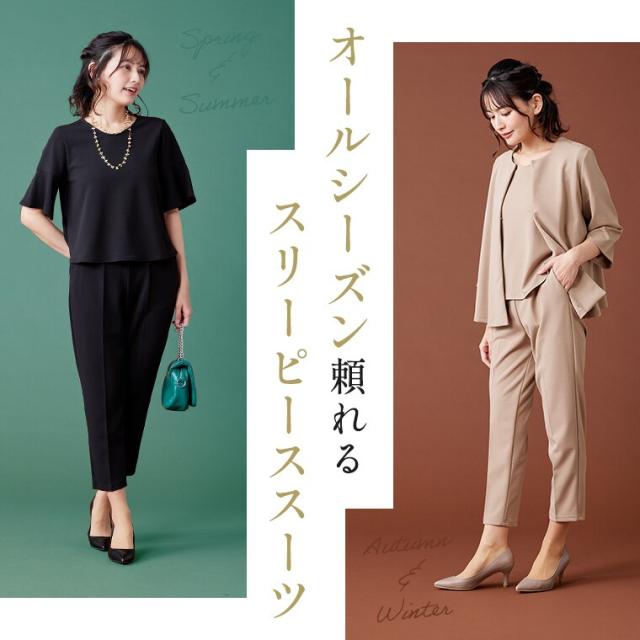 ソリテール（SORITEAL．）/【セレモニー】洗えるストレッチ３点セット　セレモニースーツ　マザースーツ　入学式 入園式　卒業式　_3