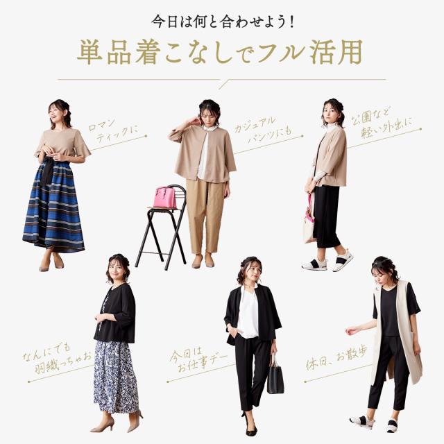 ソリテール（SORITEAL．）/【セレモニー】洗えるストレッチ３点セット　セレモニースーツ　マザースーツ　入学式 入園式　卒業式　_8