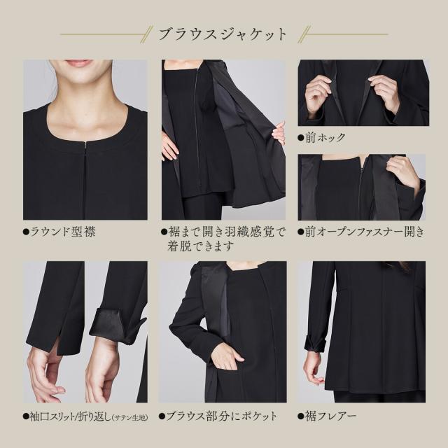 ソリテール（SORITEAL．）/ブラックフォーマル7号〜21号/洗える