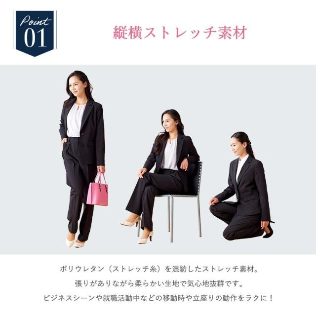 新品　ビジネススーツ　リクルート　スーツ ニッセン スーツ レディース パンツスーツ 高身長 トールサイズ