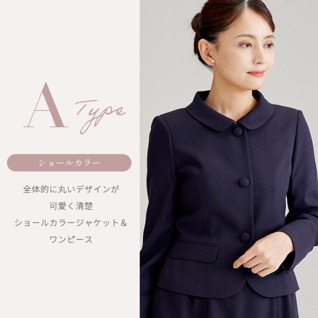 ソリテール（SORITEAL．）/洗えるお受験スーツ /選べるデザイン/ 7号〜15号/ 卒業式/ 入学式