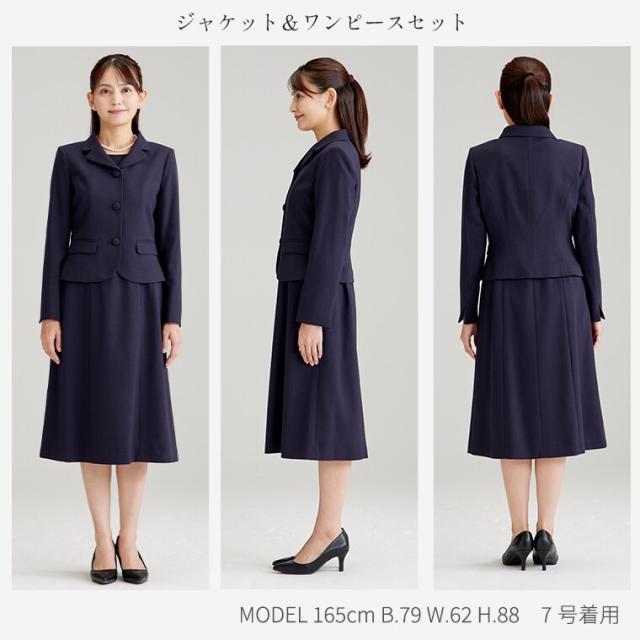 ソリテール（SORITEAL．）/洗えるお受験スーツ /選べるデザイン/ 7号