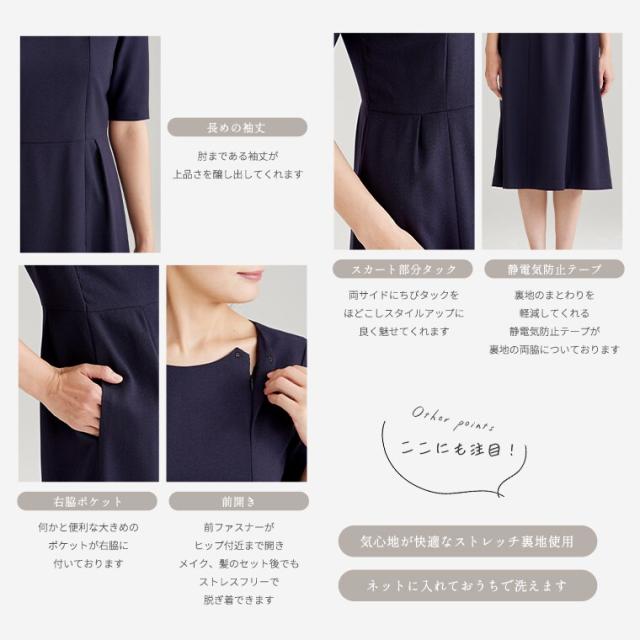 ソリテール（SORITEAL．）/洗えるお受験スーツ /選べるデザイン/ 7号