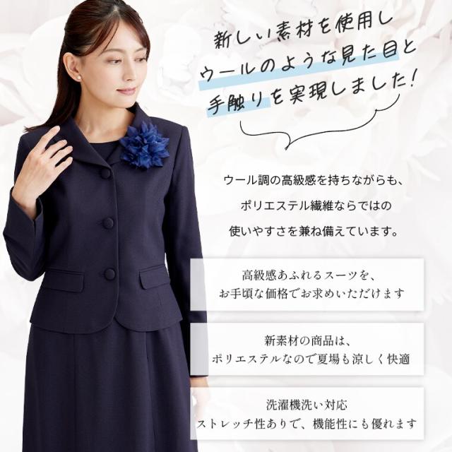 ソリテール（SORITEAL．）/洗えるお受験スーツ /選べるデザイン/ 7号