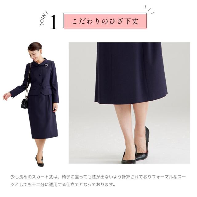 ソリテール（SORITEAL．）/洗えるお受験スーツ /選べるデザイン/ 7号