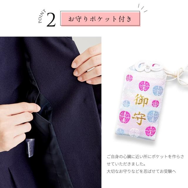 ソリテール（SORITEAL．）/洗えるお受験スーツ /選べるデザイン/ 7号