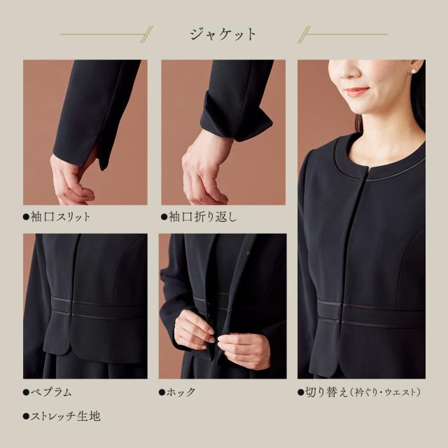 ソリテール（SORITEAL．）/【ブラックフォーマル】ウエスト切替ノー