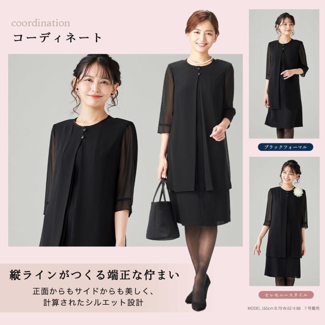 ソリテール（SORITEAL．）/【夏用ブラックフォーマル】接触冷感　洗えるゆったりワンピース/喪服/レディース/礼服/法事_15