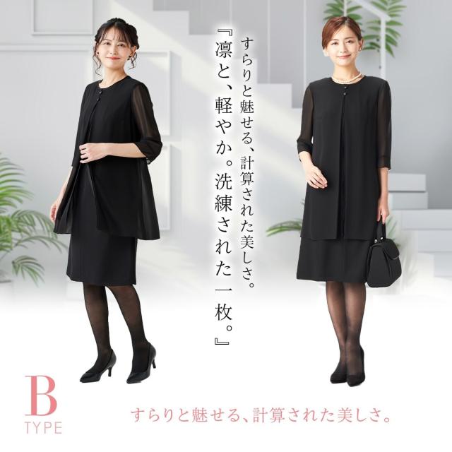 ソリテール（SORITEAL．）/【夏用ブラックフォーマル】接触冷感　洗えるゆったりワンピース/喪服/レディース/礼服/法事_13