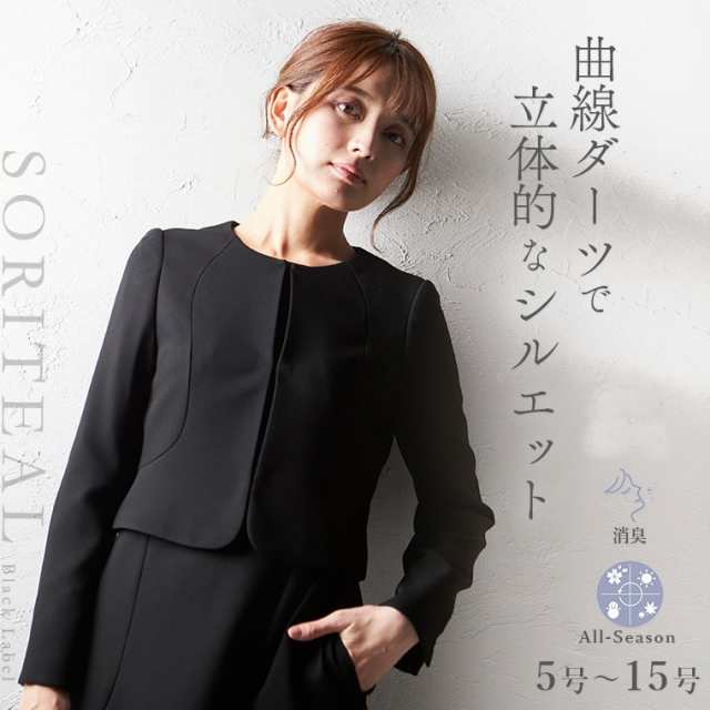 クロエ Chloe ブラックフォーマル 喪服 礼服 ワンピース
