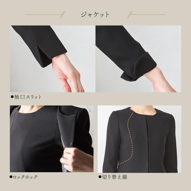ソリテール（SORITEAL．）/【ブラックフォーマル】アンサンブル