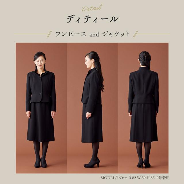 ソリテール（SORITEAL．）/【ブラックフォーマル】フリルカラー