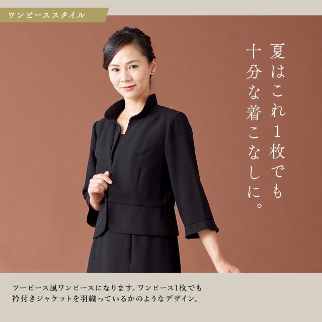 カルバンクラインブラックフォーマル三点セット東京ソワール