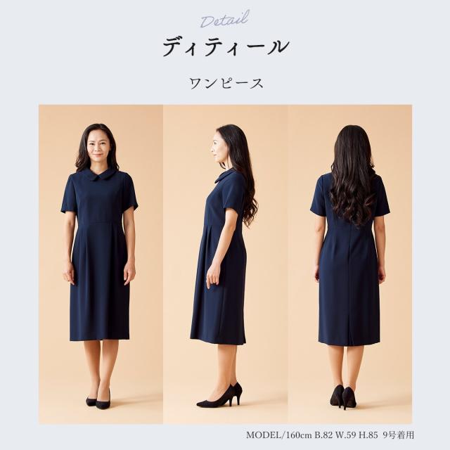 ソリテール（SORITEAL．）/【お受験】洗えるつけ衿付きお受験