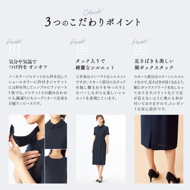 お受験　ワンピースセット お受験ワンピースセット100cm - メルカリ