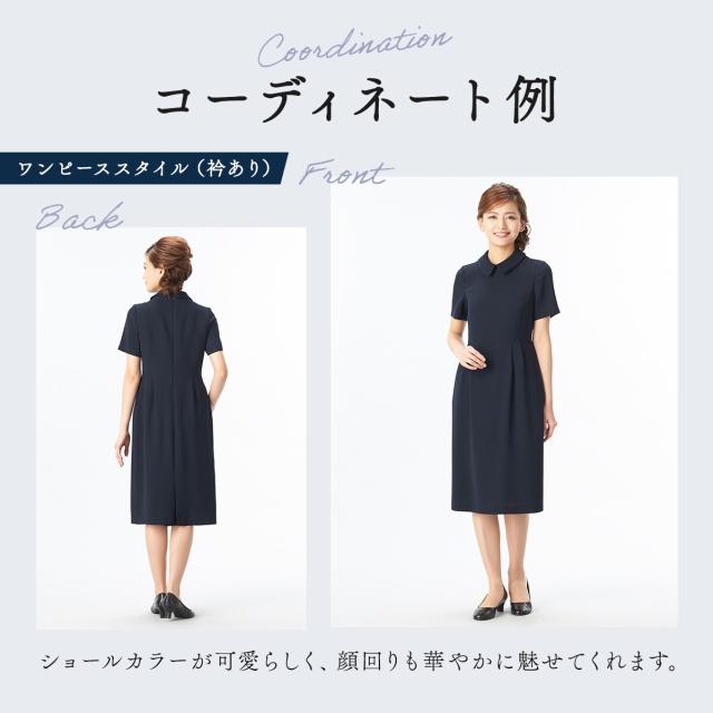 ソリテール（SORITEAL．）/【お受験】洗えるつけ衿付きお受験