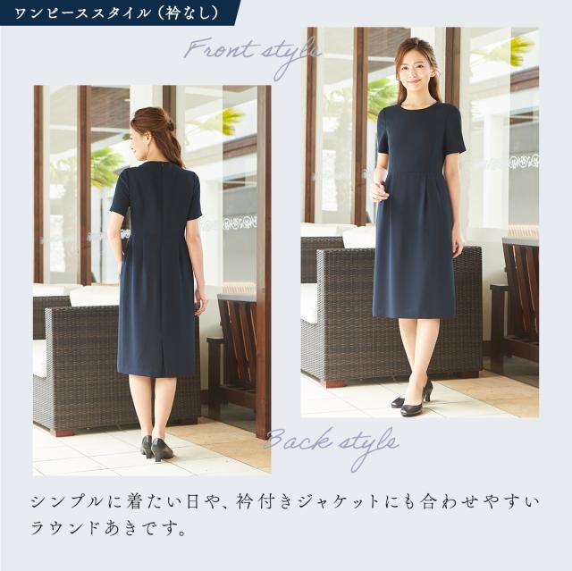 ソリテール（SORITEAL．）/【お受験】洗えるつけ衿付きお受験